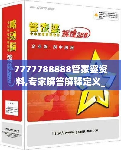 独出新裁 第3页