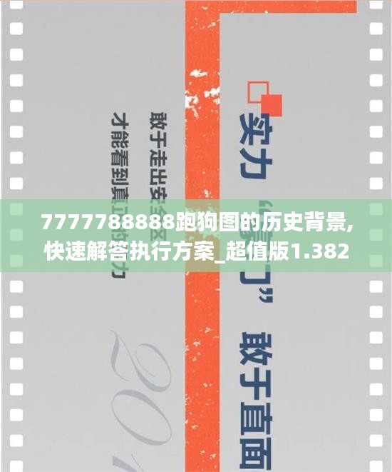 钝学累功 第2页