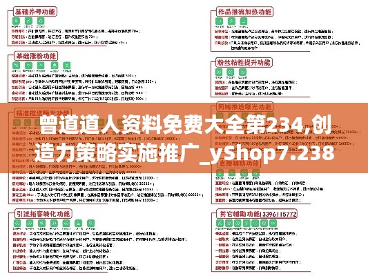 张冠李戴 第3页
