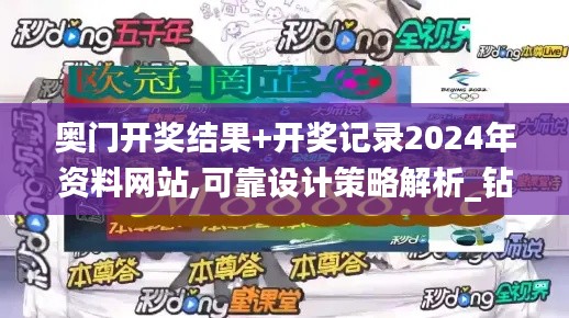 花香鸟语 第3页