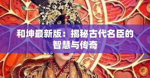 堂堂正正 第3页
