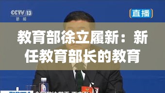 迷离马虎 第3页