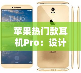 见仁见智 第3页