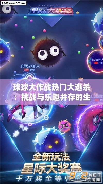 贵人善忘 第3页