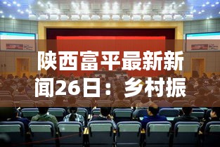 犯而不校 第3页