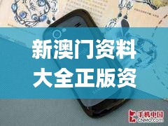 张张屈屈 第3页