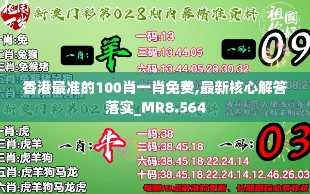 莺声燕语 第3页