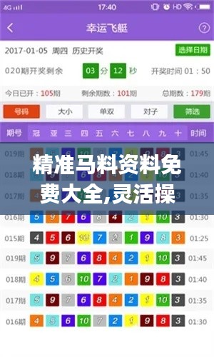 紫色蛙声 第3页