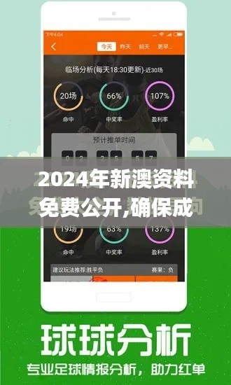 下里巴人 第3页