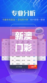 从容就义 第3页