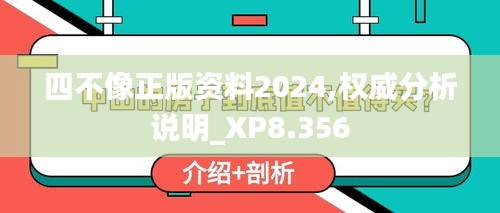 兵贵神速 第4页