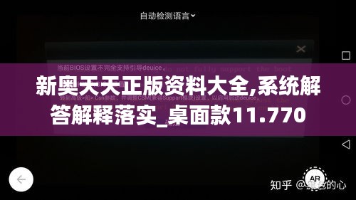 凿壁偷光 第3页