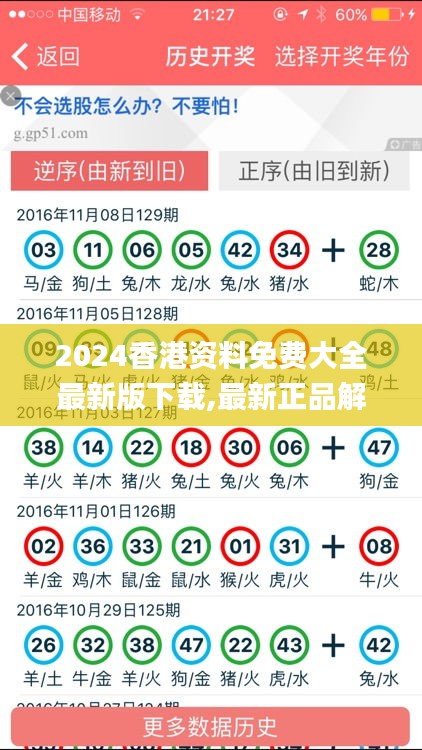 朴素无华 第3页