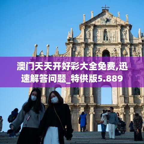 不修边幅 第3页