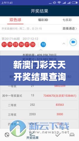 天荒地老 第4页