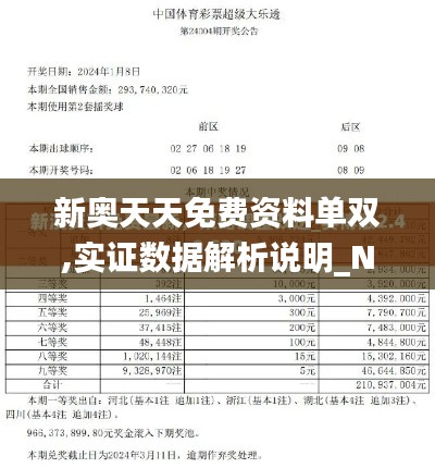 林下风范 第3页