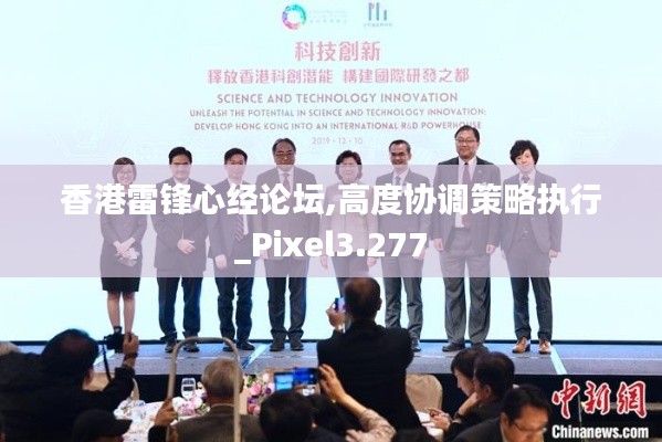 民贵君轻 第3页