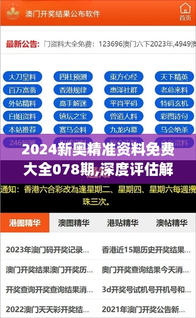 富贵荣华 第2页
