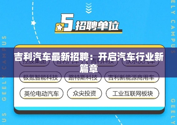 雅量高致 第3页