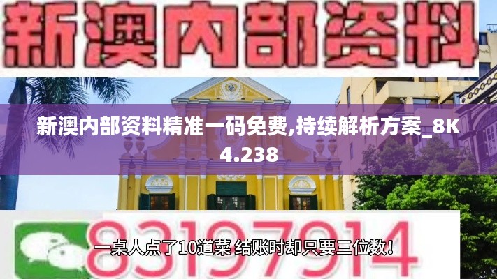 张口结舌 第2页