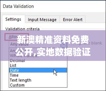 间不容发 第3页