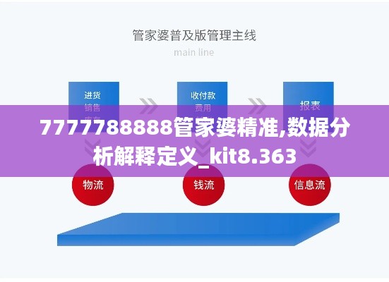 噩噩浑浑 第3页