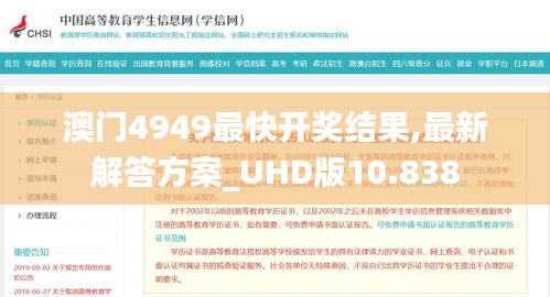 小心翼翼 第3页