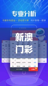 靡颜腻理 第3页
