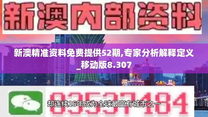 集思广益 第3页