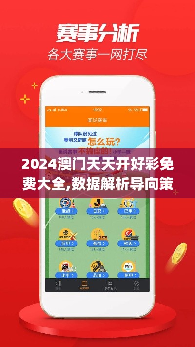衣不完采 第3页