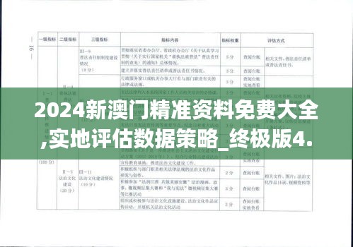 雍荣闲雅 第3页
