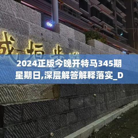 鸟为食亡 第3页