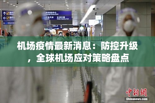 凌空飞起 第3页