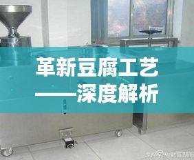 草创未就 第3页