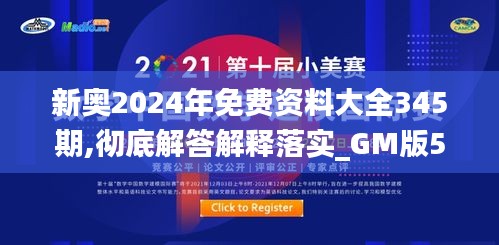 将计就计 第2页