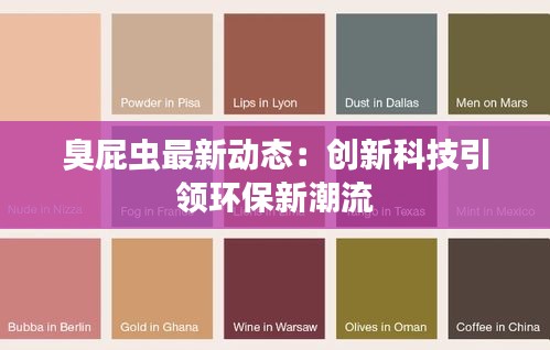 心慌意乱 第3页