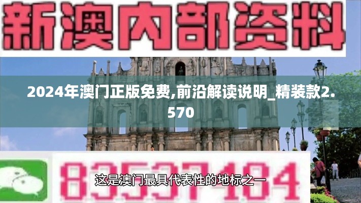 出境旅游 第154页