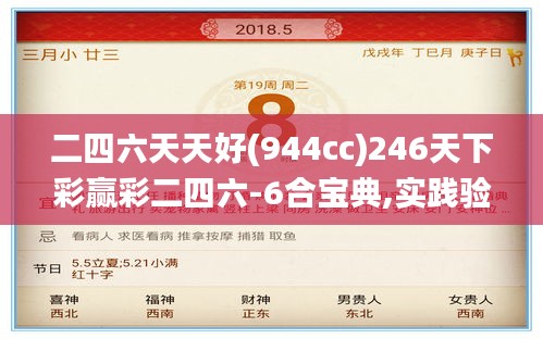 欣喜若狂 第3页