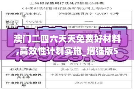贵出贱收 第3页
