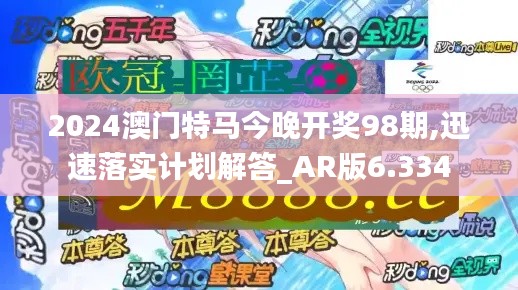 森久 第2页