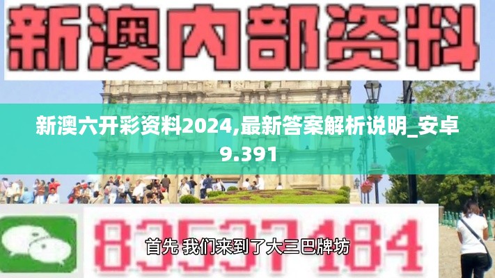 关于我们 第146页