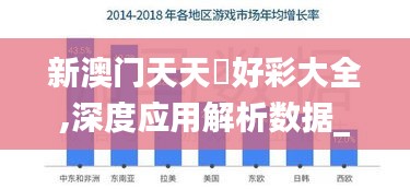 披肝沥胆 第3页