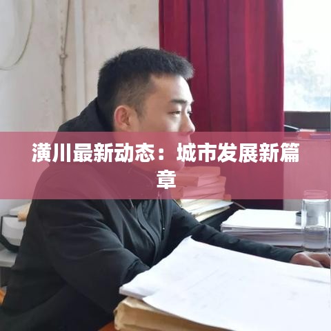 骨瘦如柴 第2页