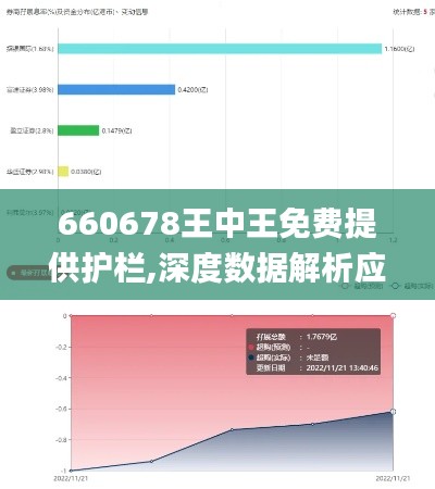 尽善尽美 第3页