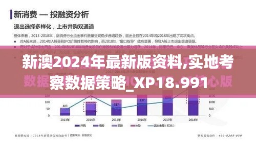 发奋图强 第3页