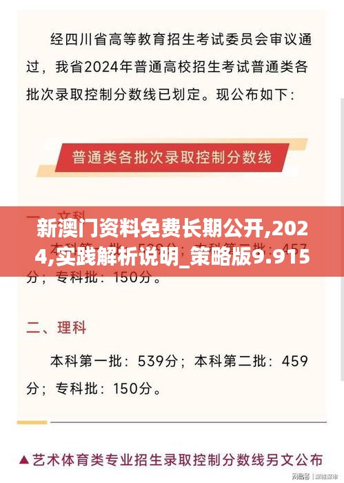 鸷鸟不群 第2页