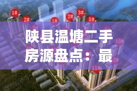 秀才人情纸半张 第3页
