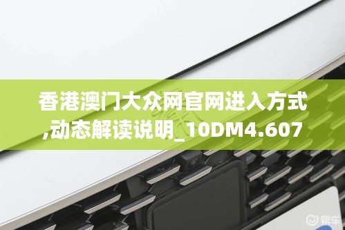 纡尊降贵 第3页