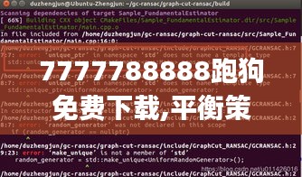 7777788888跑狗免费下载,平衡策略指导_挑战版1.717
