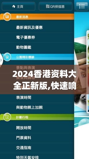 千载难逢 第3页